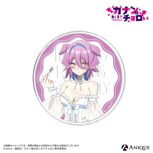 『カナン様はあくまでチョロい』【動物コス☆De☆最後の晩餐】ミエル・ゼブル アクリルコースター