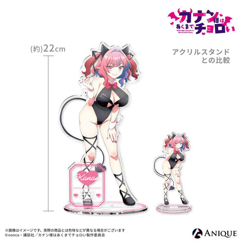 『カナン様はあくまでチョロい』【動物コス☆De☆最後の晩餐】高潔カナン BIGアクリルスタンド