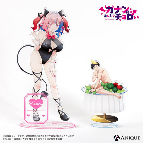 『カナン様はあくまでチョロい』【動物コス☆De☆最後の晩餐】供犠羊司 BIGアクリルスタンド