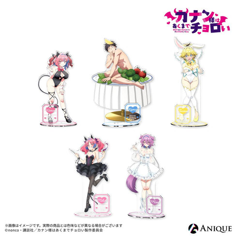 『カナン様はあくまでチョロい』【動物コス☆De☆最後の晩餐】ミルチ・ゼブル BIGアクリルスタンド
