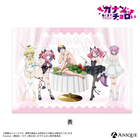 『カナン様はあくまでチョロい』【動物コス☆De☆最後の晩餐】クリアファイル