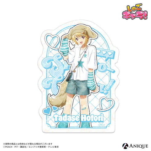 『しゅごキャラ!』【Y2K】トレーディングホログラムクリアステッカー(全5種)pcs【BOX】