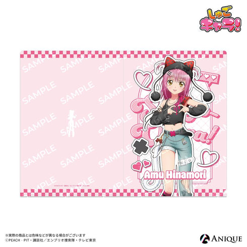 『しゅごキャラ!』【Y2K】日奈森あむ クリアファイル