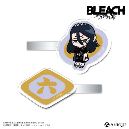 『BLEACH 千年血戦篇』【BLEACH GRAFFITI】アクリルマルチクリップ 朽木白哉
