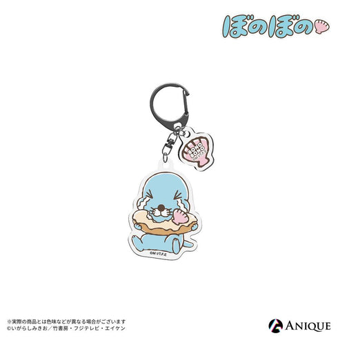『ぼのぼの』【BONO BONO-shiMATCHAcafe-】ランダムアクリルキーホルダー(全5種)【BOX】