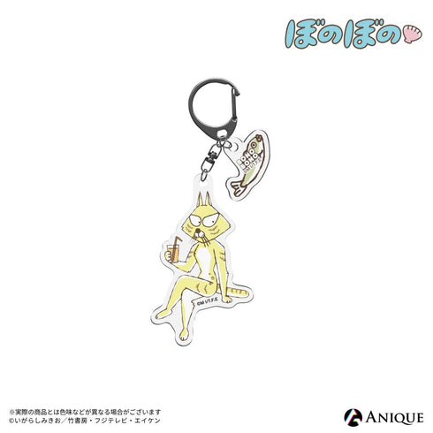 『ぼのぼの』【BONO BONO-shiMATCHAcafe-】ランダムアクリルキーホルダー(全5種)【BOX】