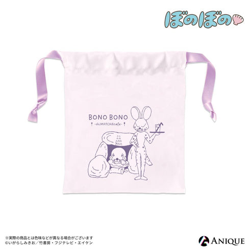 『ぼのぼの』【BONO BONO-shiMATCHAcafe-】巾着