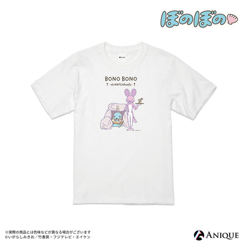 『ぼのぼの』【BONO BONO-shiMATCHAcafe-】Tシャツ(フリーサイズ)