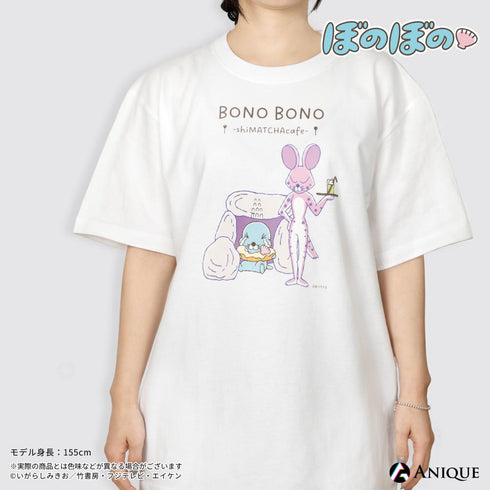 『ぼのぼの』【BONO BONO-shiMATCHAcafe-】Tシャツ(フリーサイズ)