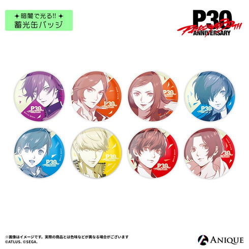『ペルソナ』P30th【ルーフトップ】トレーディング蓄光缶バッジ(全8種) 1パック【BOX】