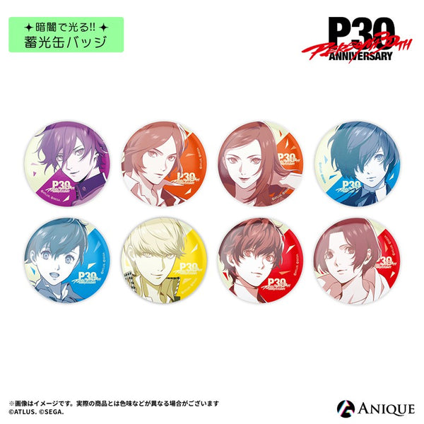 『ペルソナ』P30th【ルーフトップ】トレーディング蓄光缶バッジ(全8種) 1パック【BOX】