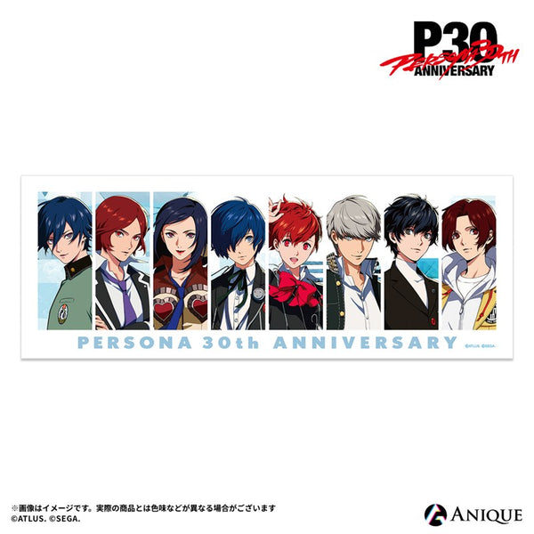 『ペルソナ』P30th【ルーフトップ】ビッグタオル