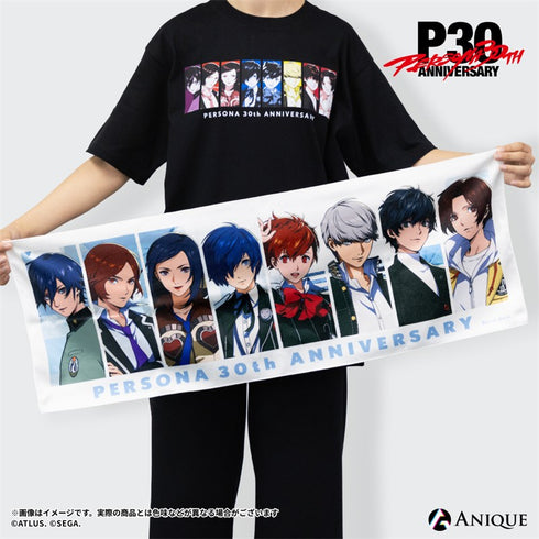『ペルソナ』P30th【ルーフトップ】ビッグタオル