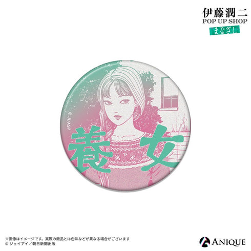 『伊藤潤二』トレーディング扉絵マット缶バッジ(全6種) 【BOX】