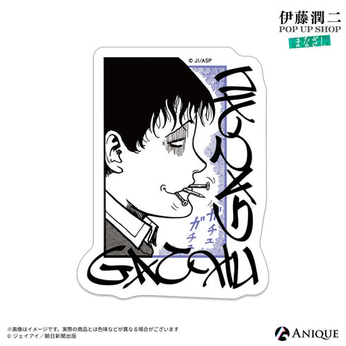 『伊藤潤二』トレーディング擬音ステッカー(全6種) 【BOX】