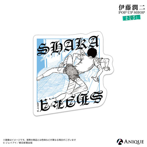 『伊藤潤二』トレーディング擬音ステッカー(全6種) 【BOX】