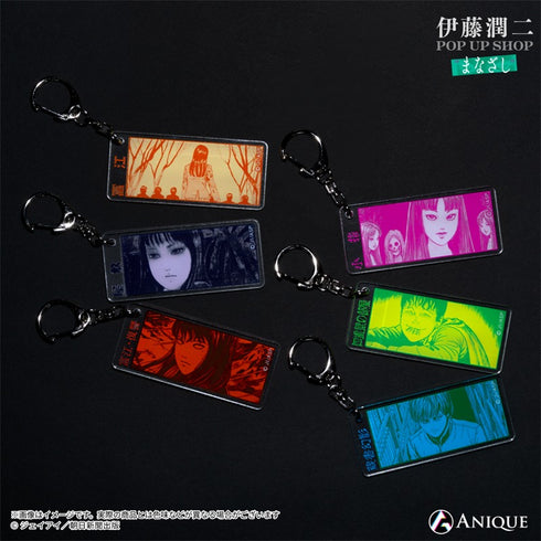 『伊藤潤二』トレーディング扉絵アクリルキーホルダー(全6種) 【BOX】