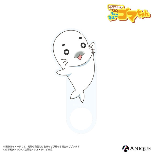 『小3アシベ QQゴマちゃん』描き下ろしイラスト アクリルリング