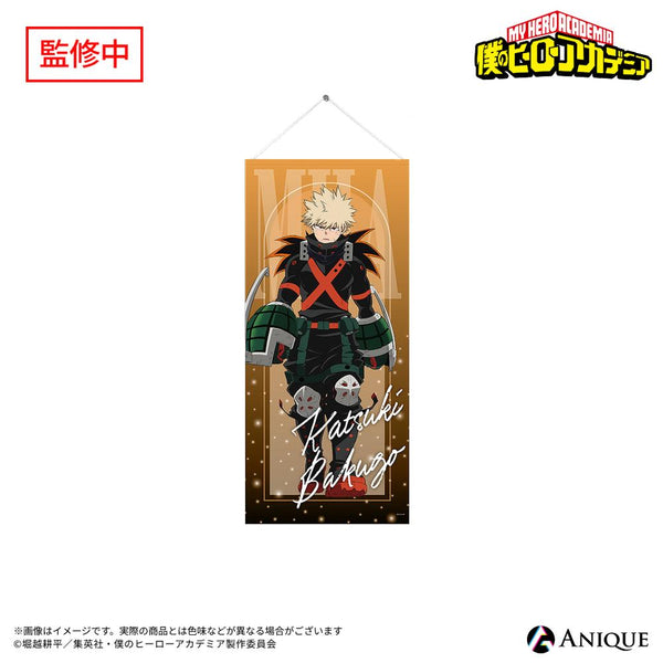 『僕のヒーローアカデミア』【ヒーローたちの足跡】爆豪勝己 等身大タペストリー