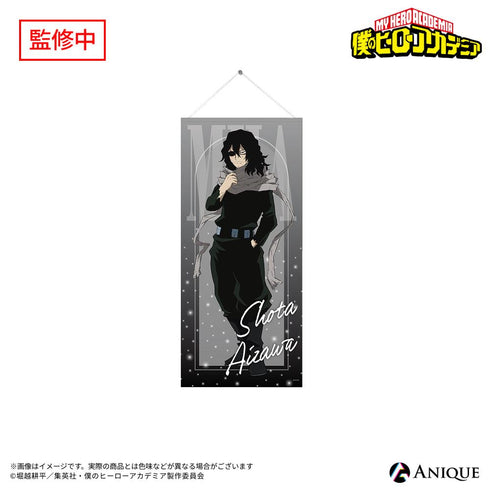 『僕のヒーローアカデミア』【ヒーローたちの足跡】相澤消太 等身大タペストリー