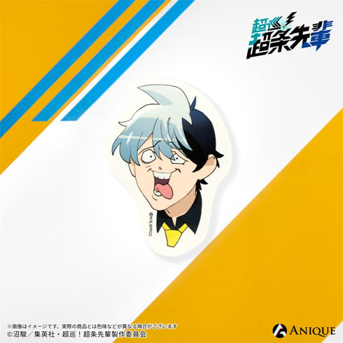 『超巡!超条先輩』トレーディング変顔ステッカー(全6種)【BOX】
