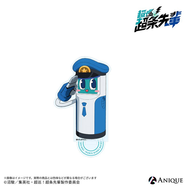 『超巡!超条先輩』アクリルスタンド ローボくん