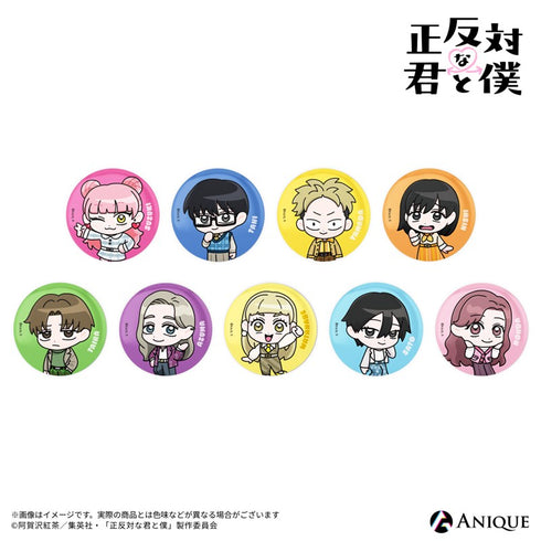 『正反対な君と僕』【レトロポップver.】トレーディング缶バッジ(全9種) 【BOX】