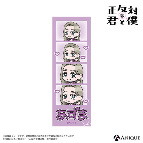 『正反対な君と僕』【レトロポップver.】フォトグレイ風ブロマイド 東