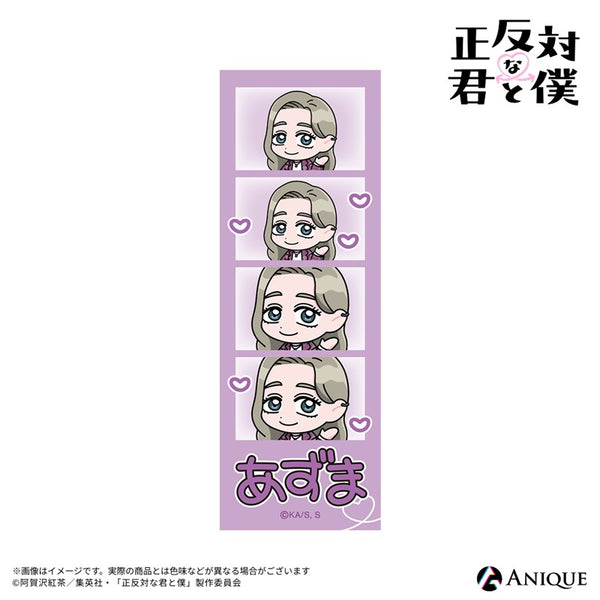 『正反対な君と僕』【レトロポップver.】フォトグレイ風ブロマイド 東