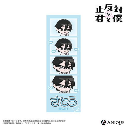 『正反対な君と僕』【レトロポップver.】フォトグレイ風ブロマイド 佐藤