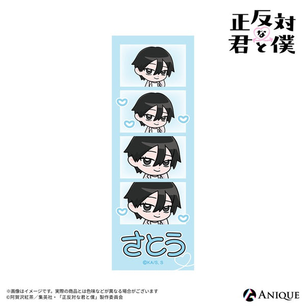 『正反対な君と僕』【レトロポップver.】フォトグレイ風ブロマイド 佐藤