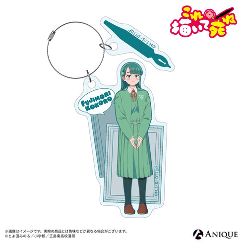 『これ描いて死ね』トレーディングアクリルキーホルダー(全8種)【BOX】