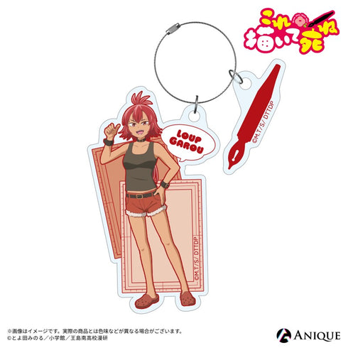 『これ描いて死ね』トレーディングアクリルキーホルダー(全8種)【BOX】