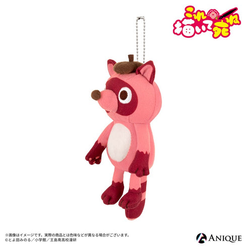 《畫完這個就去死吧》Poko太 絨毛玩偶