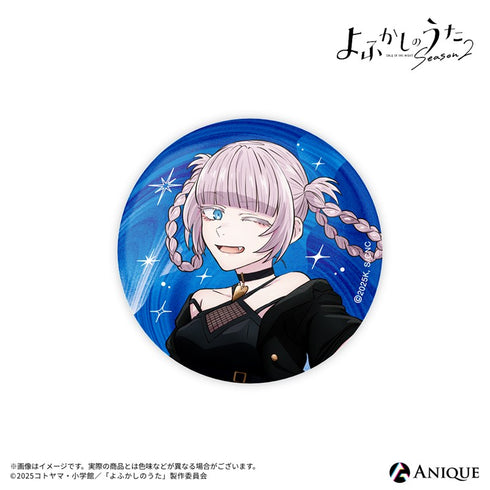 『よふかしのうた Season2』描き下ろしイラスト【小悪魔キュートなナズナと一緒】トレーディング缶バッジ(全6種) 【BOX】