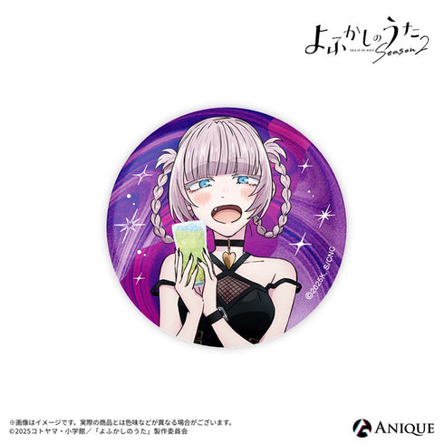 『よふかしのうた Season2』描き下ろしイラスト【小悪魔キュートなナズナと一緒】トレーディング缶バッジ(全6種) 【BOX】