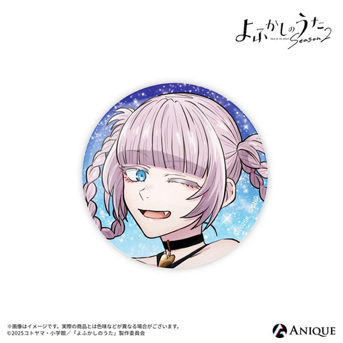 『よふかしのうた Season2』描き下ろしイラスト【小悪魔キュートなナズナと一緒】トレーディング缶バッジ(全6種) 【BOX】