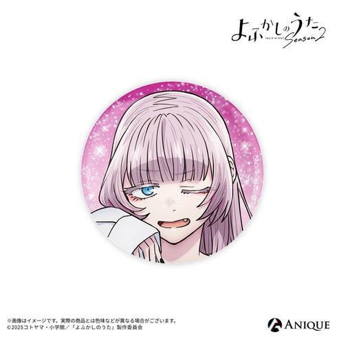 『よふかしのうた Season2』描き下ろしイラスト【小悪魔キュートなナズナと一緒】トレーディング缶バッジ(全6種) 【BOX】