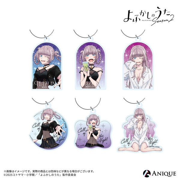 『よふかしのうた Season2』描き下ろしイラスト【小悪魔キュートなナズナと一緒】トレーディングアクリルキーホルダー(全6種) 【BOX】