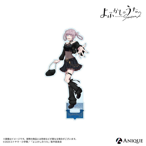 『よふかしのうた Season2』描き下ろしイラスト【小悪魔キュートなナズナと一緒】七草ナズナ 待ち合わせ アクリルスタンド