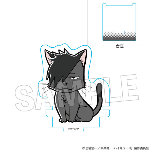 『ハイキュー!!』ひっかけアクリルスタンド クロオネコ