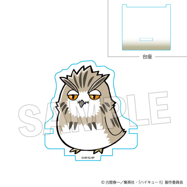 『ハイキュー!!』ひっかけアクリルスタンド ボクトフクロウ