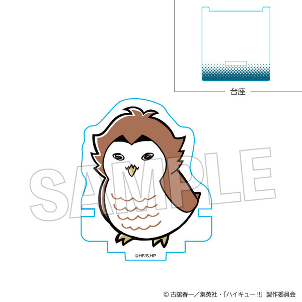 『ハイキュー!!』ひっかけアクリルスタンド アカアシフクロウ