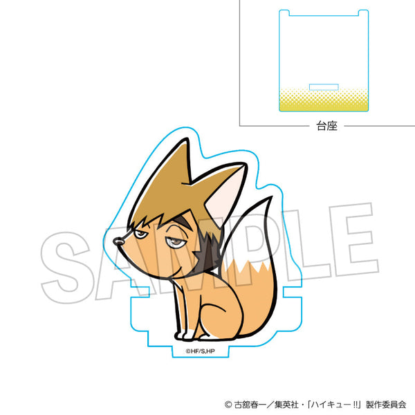 『ハイキュー!!』ひっかけアクリルスタンド ツムキツネ