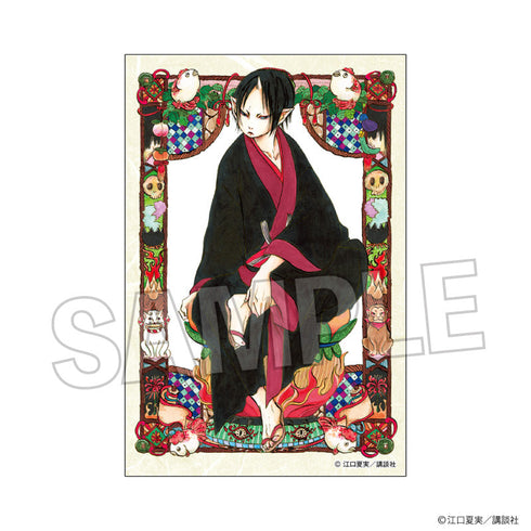 『鬼灯の冷徹』積み積みブロック vol.2 1