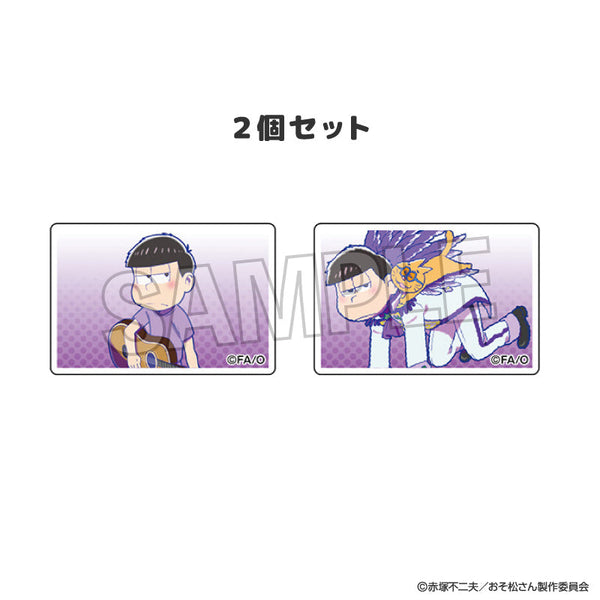 『おそ松さん』つみこま 2種セット 4