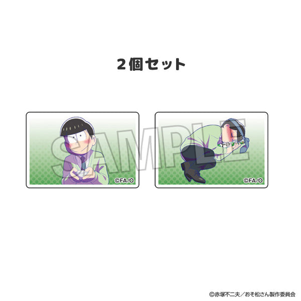 『おそ松さん』つみこま 2種セット 15