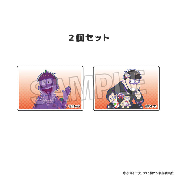 『おそ松さん』つみこま 2種セット 25