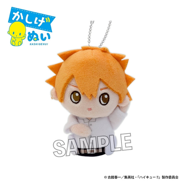 『ハイキュー!!』かしげぬい 制服ver. 日向翔陽