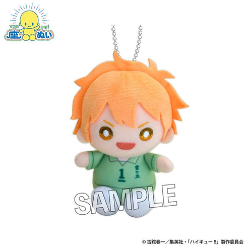 『ハイキュー!!』座ぬい 中学ver. 日向翔陽